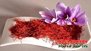 poleznye-svoystva-shafrana-16