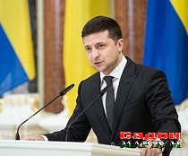 Зеленский