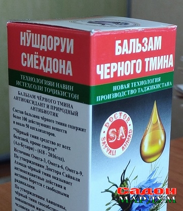 IMG_20200207_084907_1