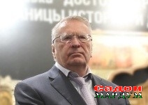 Жирик