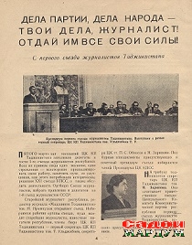Б.Каримов