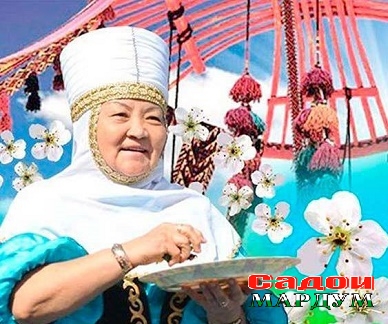 Казокистон