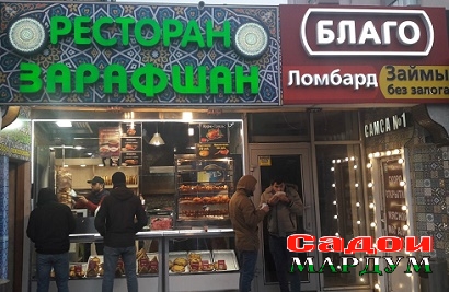 изображение_viber_2020-03-03_10-34-17