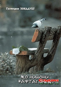 Китоб