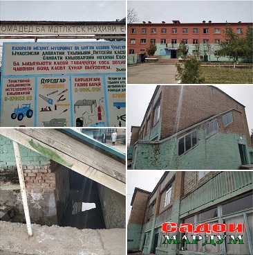 Литсеи касби техникии н Ёвон