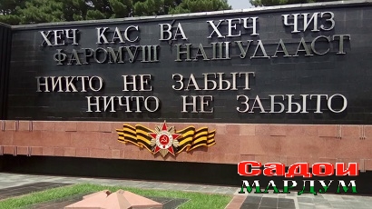 Обелисск