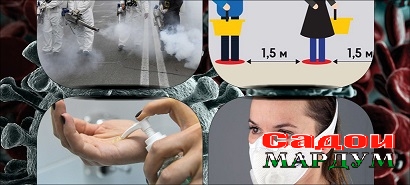 коллаж