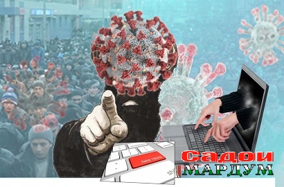 Хурофот