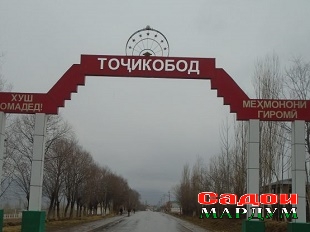 Точикобод