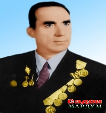 гал