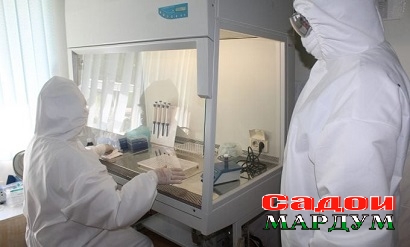 ташхисгох 2