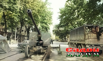 ЧАНГ
