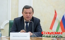 Фарход