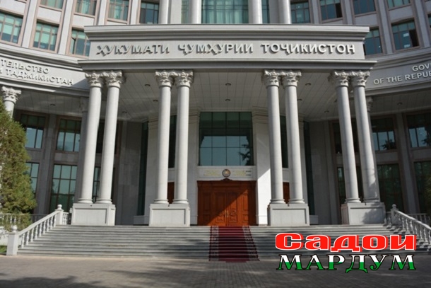 Хукумат