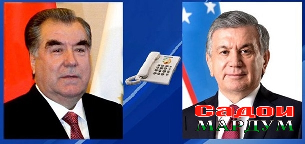 Телефон