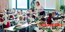МУаллима