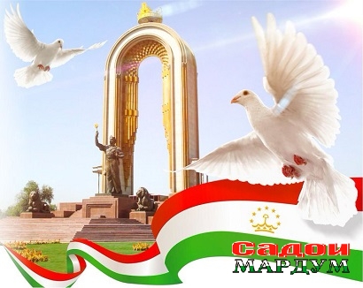 Вахдат