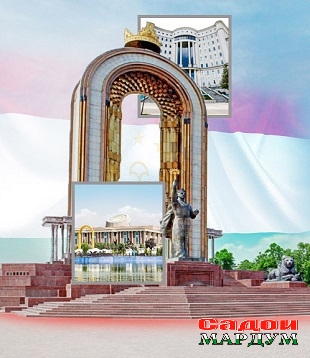 Dushanbe-sity коллаж