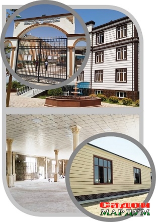 коллаж 4та