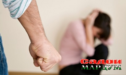 Domestic violence