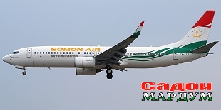 Somon-Air_