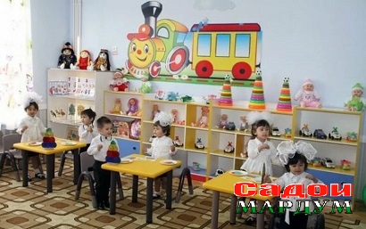 Садик