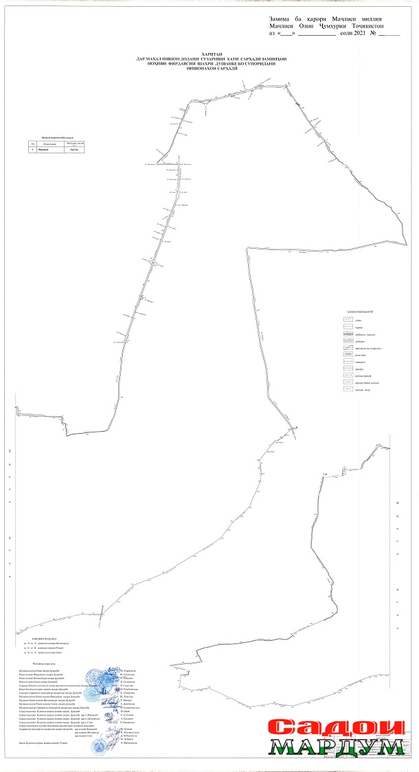 Фирдавси харита А3