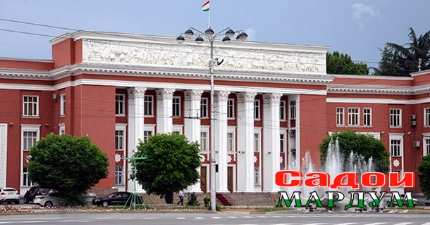 Парламент