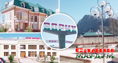 коллаж Ворух 1