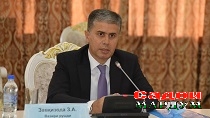 Заквизода