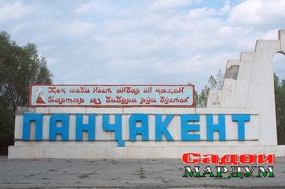 penjikent1