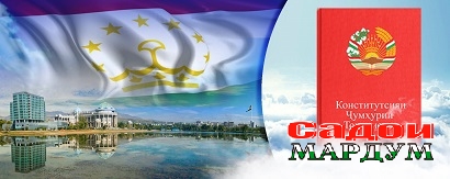 6 ноябр