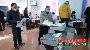 Пар Кирг