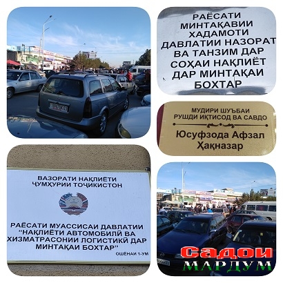 БАХС