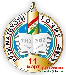МАТБУОТ
