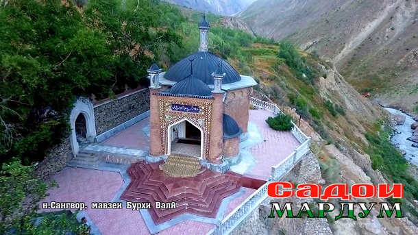 Муъчизахои Сангвор