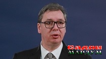 СЕРБИЯ