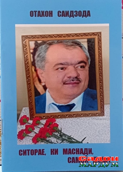 КИТОБ
