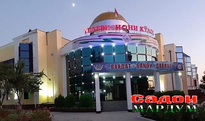 ТВ КУЛОБ (1)