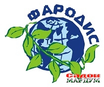 Реклама лого