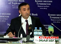 Бонки милли