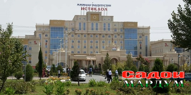 Тардурусти