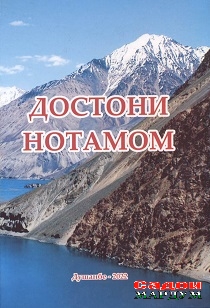 Китобиёт