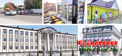 Коллаж