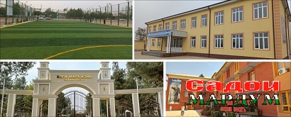 Коллаж