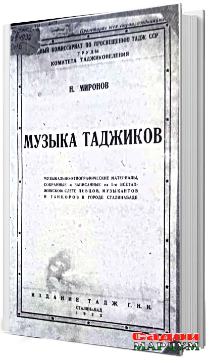 ТИЛЛОАКА КИТОБ