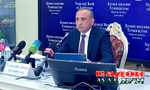 БОНК МИЛ