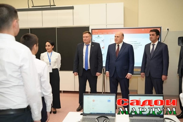 Мишуст — копия