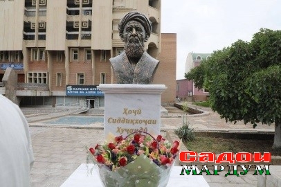 Китоб Мирзо