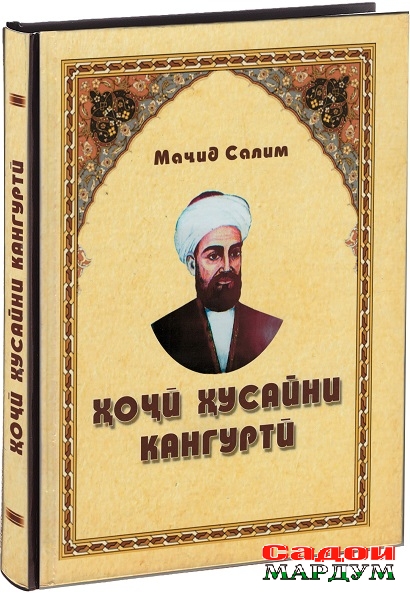 КАРГУНТИ — копия